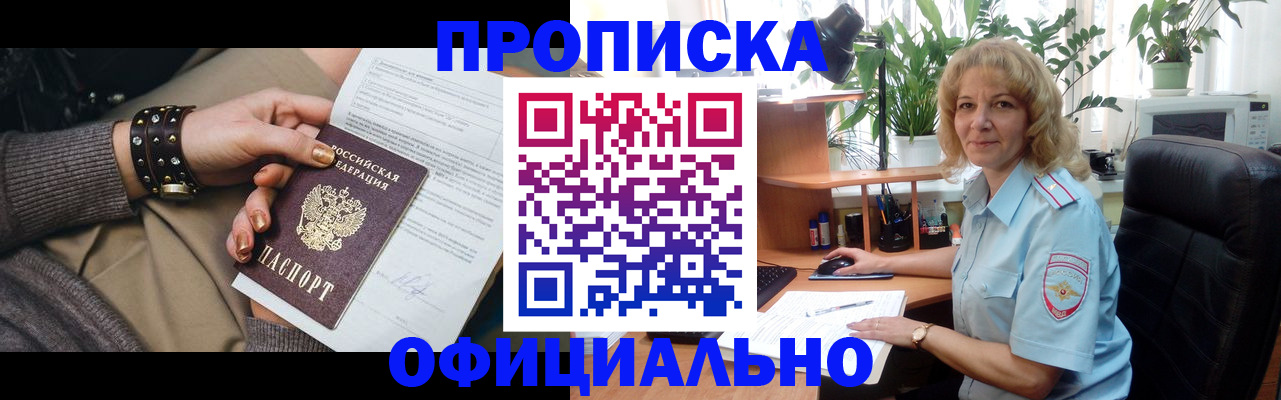 временная регистрация собственник в Галиче