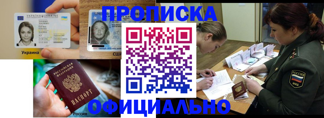 временная регистрация поиск в Галиче